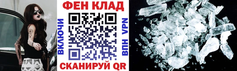 АМФЕТАМИН Premium Кирсанов