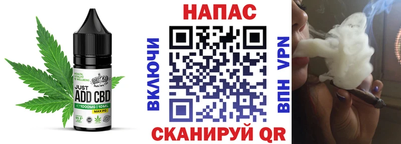 Cannafood конопля  дарнет шоп  Кирсанов 