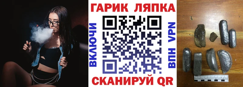 купить  сайты  Кирсанов  Гашиш Cannabis 