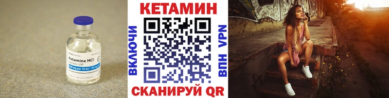 omg ТОР  Кирсанов  Кетамин VHQ  цены  