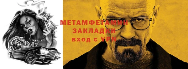амф Белоозёрский
