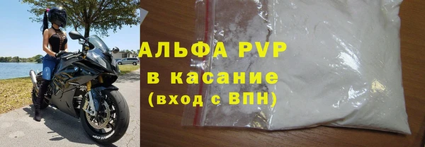 мефедрон Беломорск