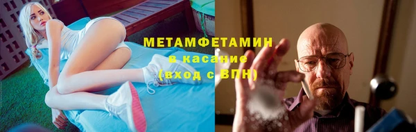 бутират Богородицк
