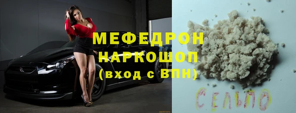 МДПВ Белокуриха