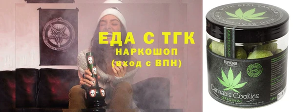 бутират Богородицк
