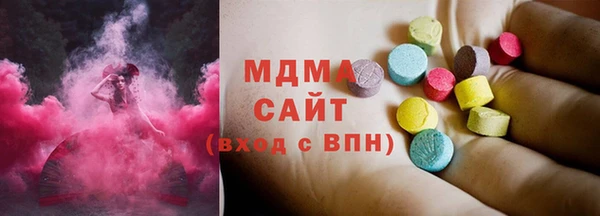 мефедрон Беломорск