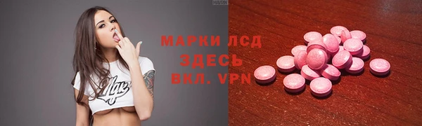 бутират Богородицк
