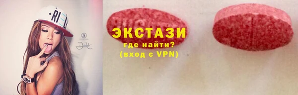 бутират Богородицк