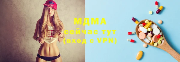 кокаин VHQ Покровск
