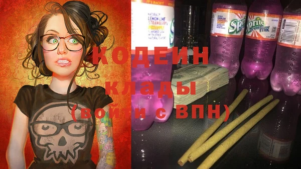мефедрон Беломорск
