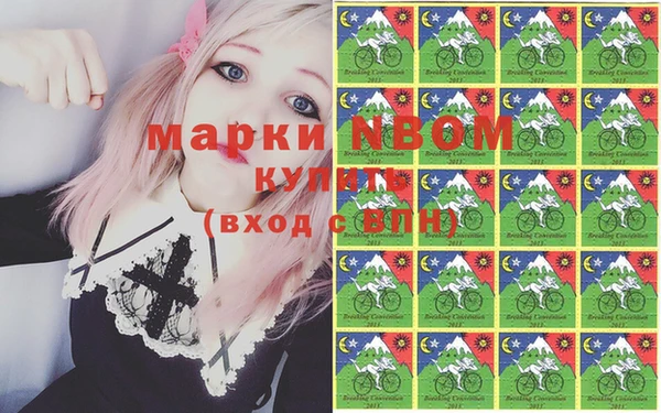 круглые Богородск