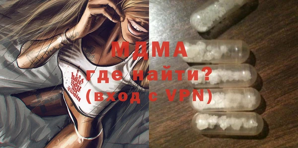 МДПВ Белокуриха