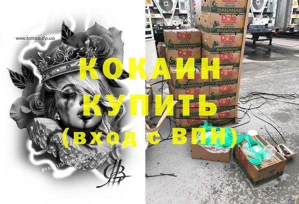 МДПВ Белокуриха