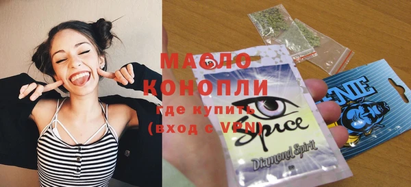 круглые Богородск