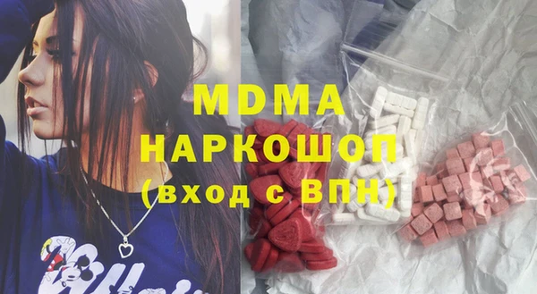 круглые Богородск