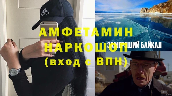 амф Белоозёрский