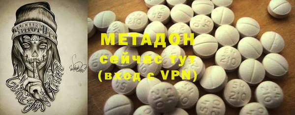 бутират Богородицк