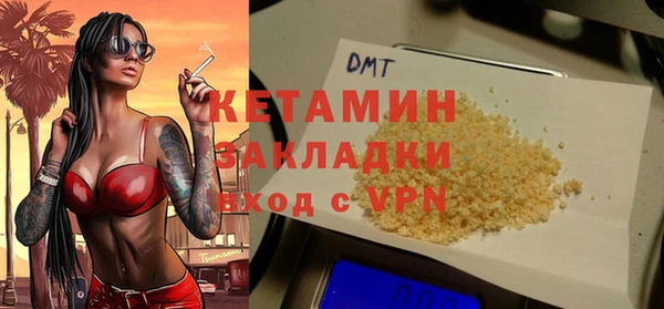 мефедрон Беломорск