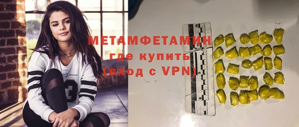 МДПВ Белокуриха