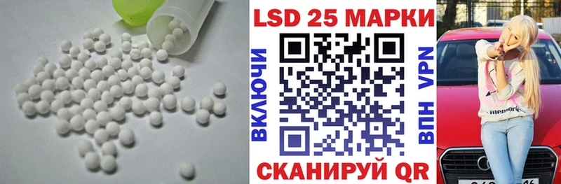 LSD-25 экстази кислота Кирсанов