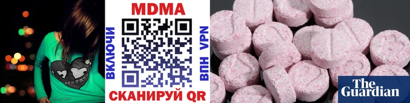 где можно купить наркотик  Кирсанов  МДМА молли 