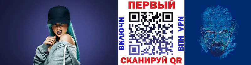Первитин винт  Кирсанов 