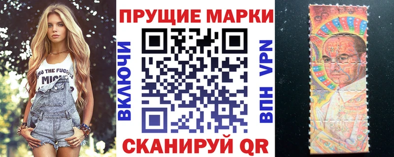 где продают наркотики  Кирсанов  Наркотические марки 1,5мг 